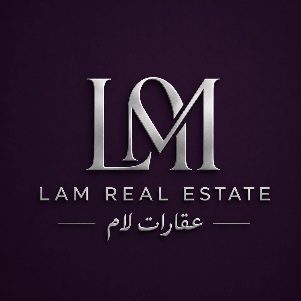 LAM Real Estate — عقارات لام